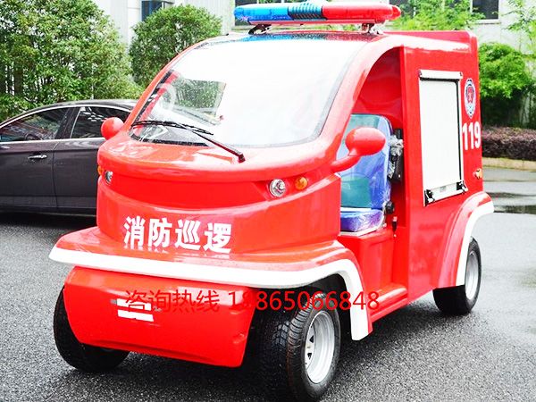 新能源电动消防车