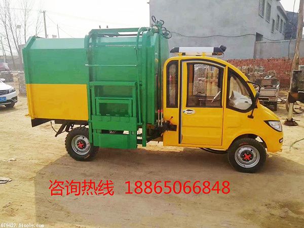 四轮电动垃圾车
