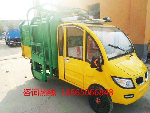 新能源四轮垃圾车