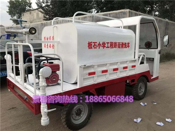 新能源洒水车