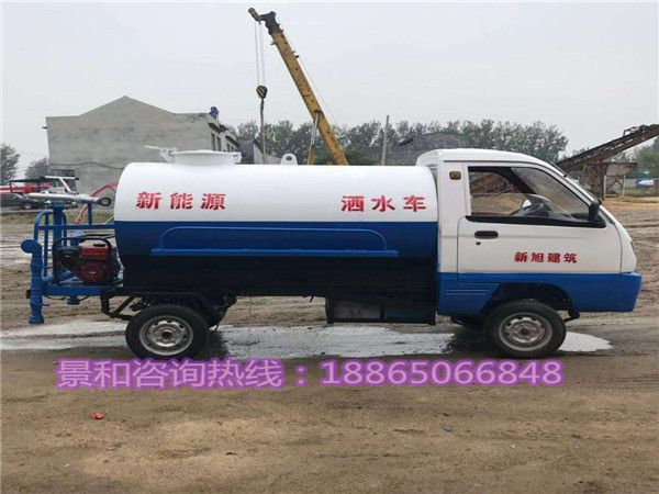 新能源洒水车