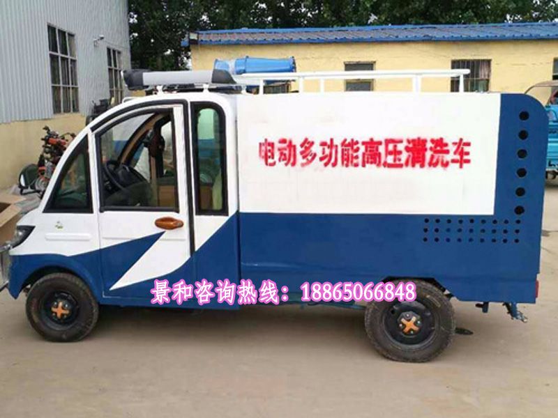 新能源洒水车