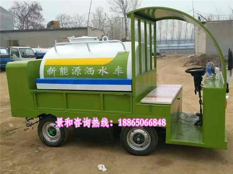 新能源洒水车