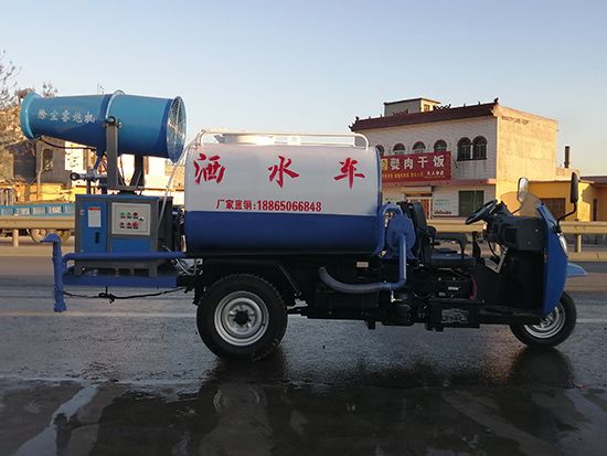 五征雾炮洒水车