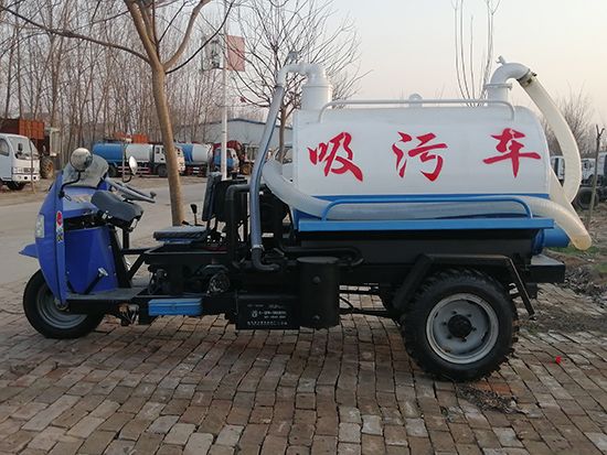 三轮吸粪车