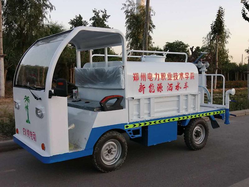 新能源四轮洒水车