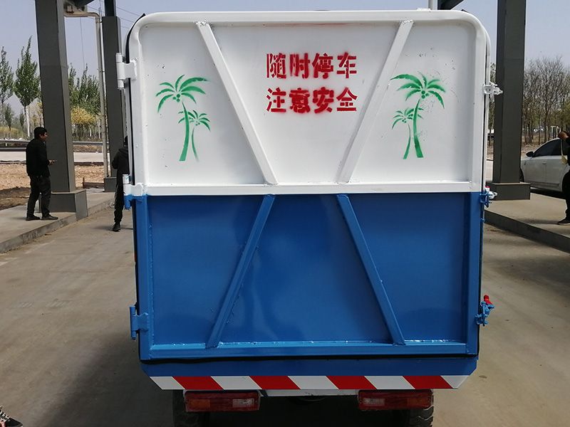 电动4立方垃圾车