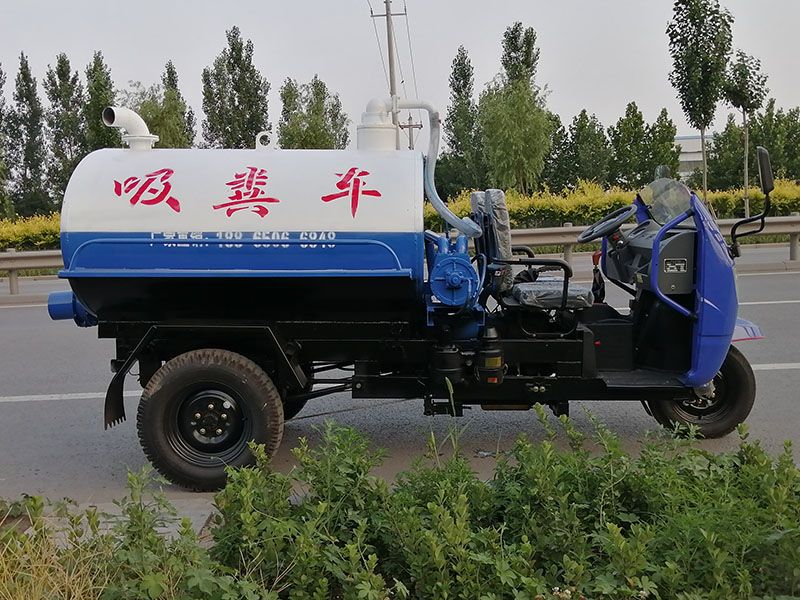 两立方吸粪车