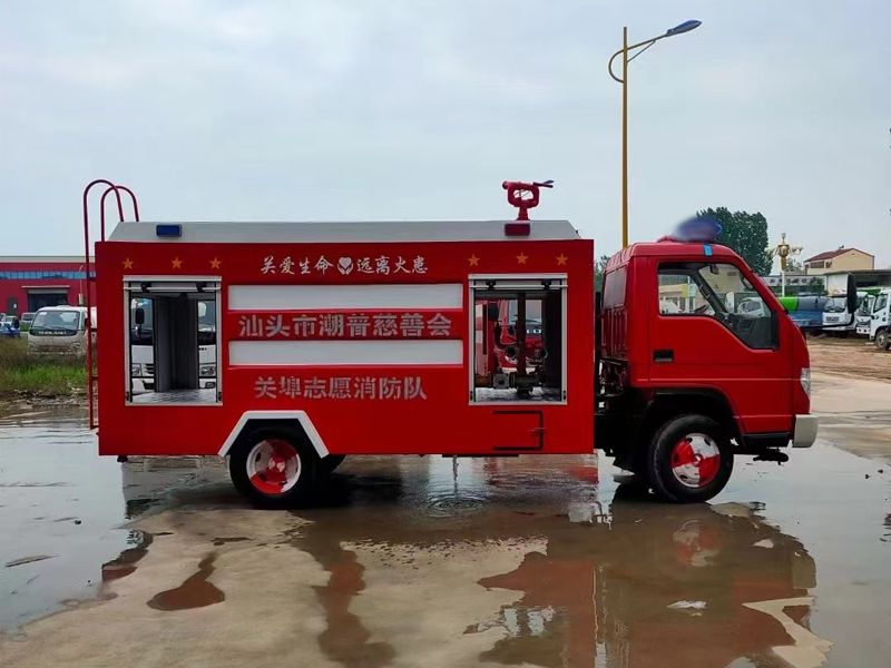 福田消防洒水车