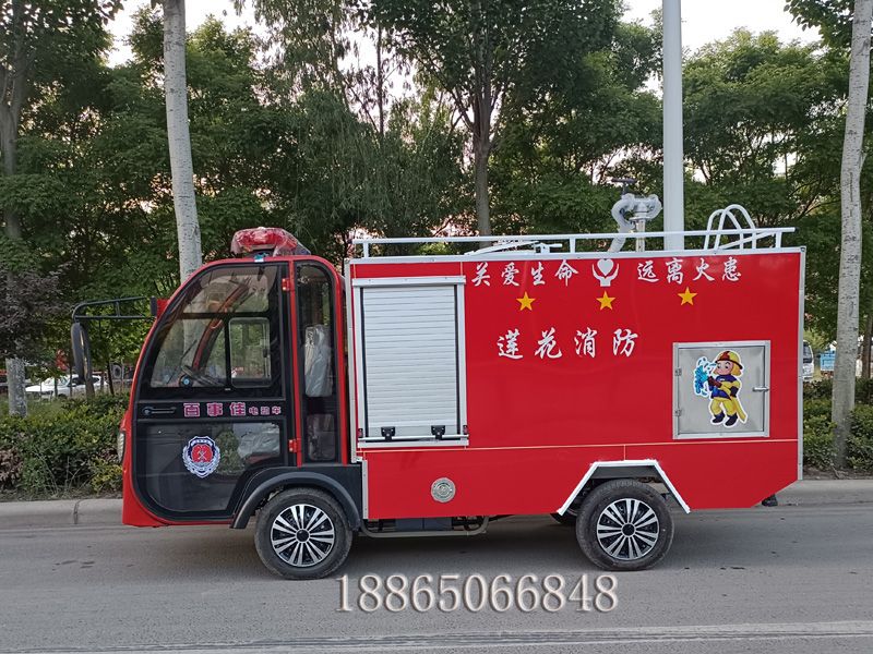 电动泡沫消防车
